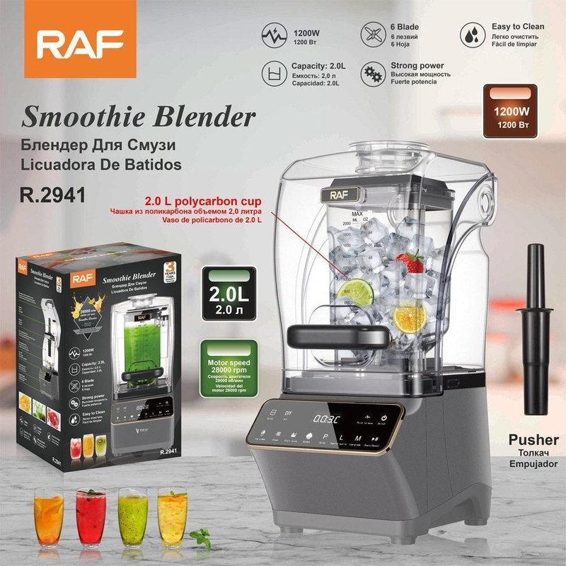 Noiseless industrial blender